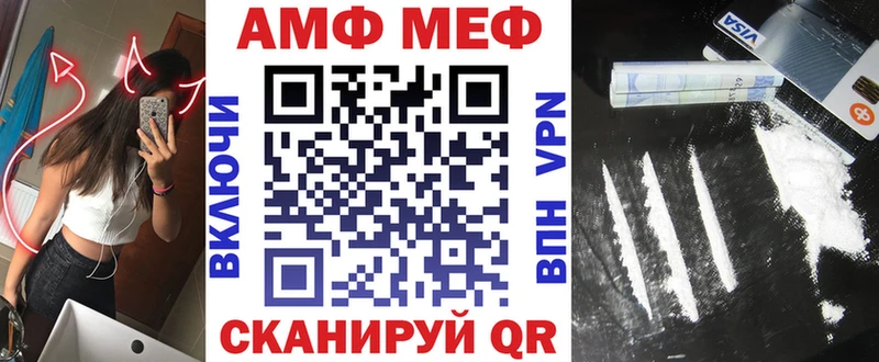 АМФЕТАМИН 97% Данков