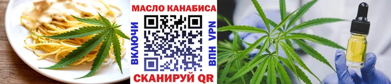 дарнет шоп  Данков  Печенье с ТГК конопля 