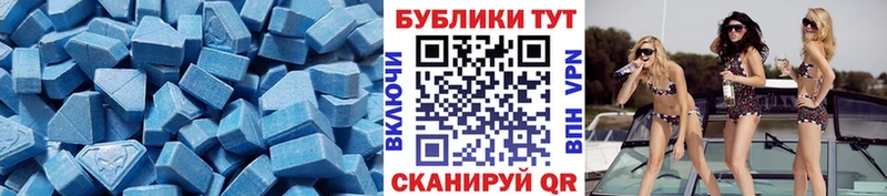 Экстази 280 MDMA ОМГ ОМГ рабочий сайт Данков