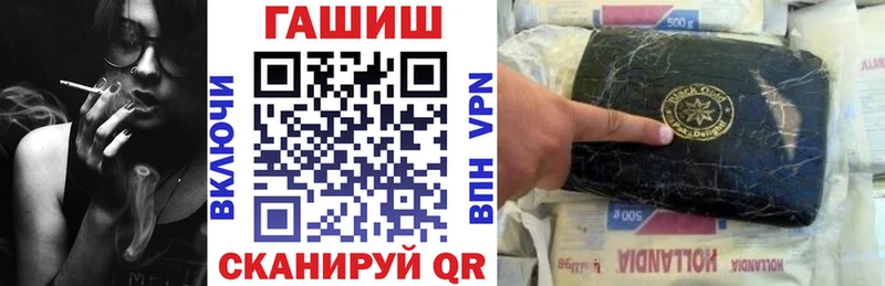 Гашиш хэш  купить наркоту  Данков 