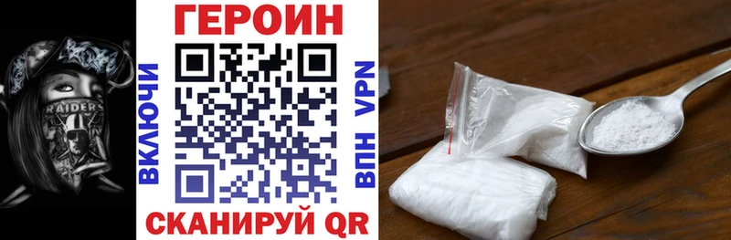 hydra онион  Данков  ГЕРОИН Афган 