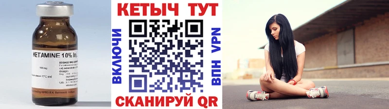 КЕТАМИН ketamine Данков