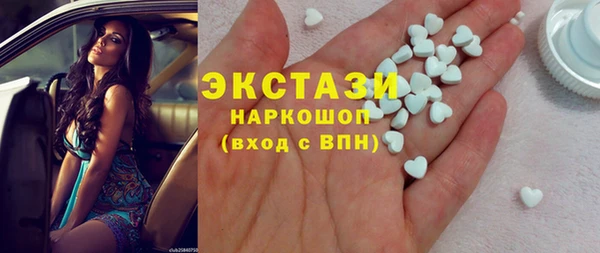 марки nbome Балахна