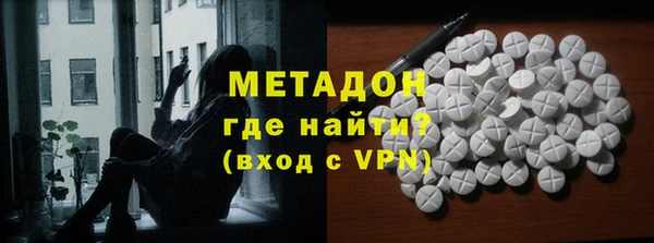 марки nbome Балахна