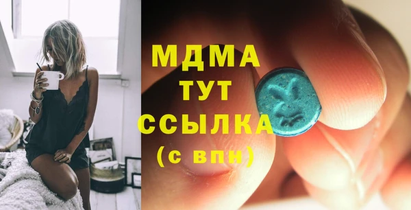 марки lsd Елабуга