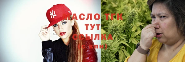 ПСИЛОЦИБИНОВЫЕ ГРИБЫ Армянск