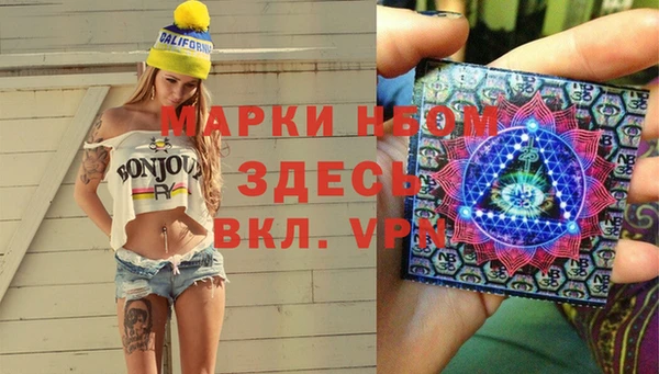 альфа пвп VHQ Костерёво