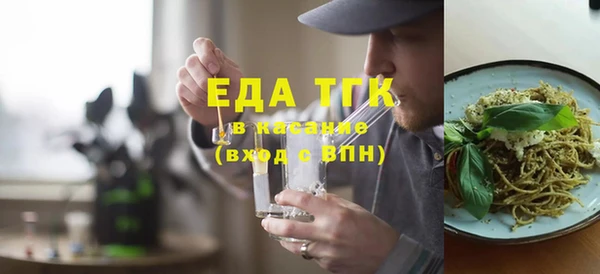 марки nbome Балахна