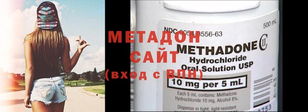 ПСИЛОЦИБИНОВЫЕ ГРИБЫ Армянск