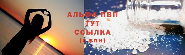 ПСИЛОЦИБИНОВЫЕ ГРИБЫ Армянск