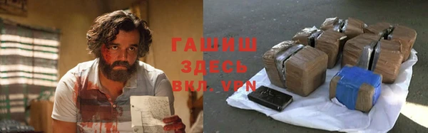 ПСИЛОЦИБИНОВЫЕ ГРИБЫ Армянск