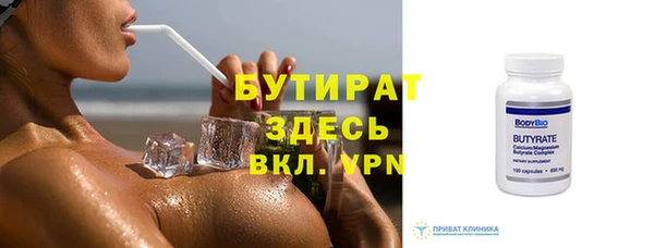 ПСИЛОЦИБИНОВЫЕ ГРИБЫ Армянск
