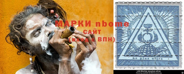 ПСИЛОЦИБИНОВЫЕ ГРИБЫ Армянск