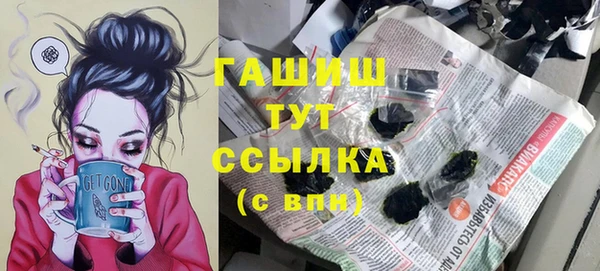 крисы Заволжск