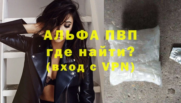 прущая мука Арсеньев
