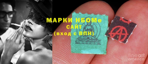 марки nbome Балахна