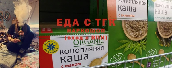 каннабис Елизово