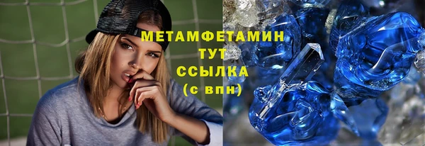 гашишное масло Баксан