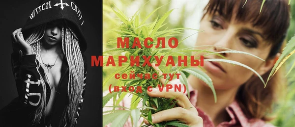 гашишное масло Баксан