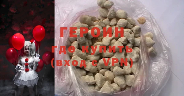 молекула духа Ельня