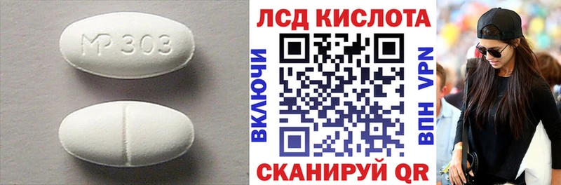 блэк спрут рабочий сайт  Данков  LSD-25 экстази кислота 
