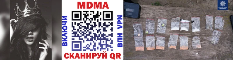 маркетплейс Telegram  мега ССЫЛКА  Данков  МДМА молли 