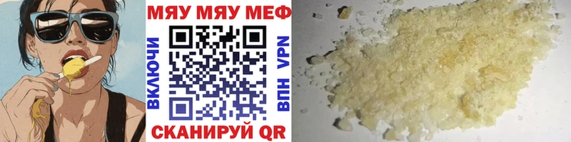 Мефедрон VHQ  Данков 
