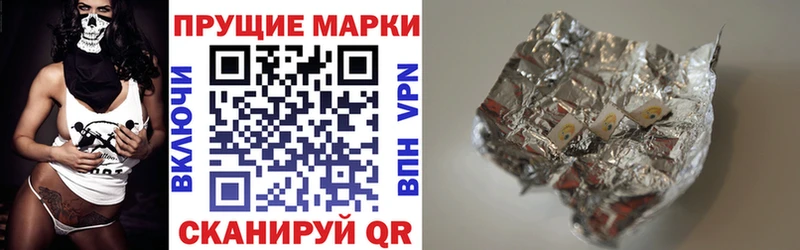 Наркотические марки 1,8мг Данков