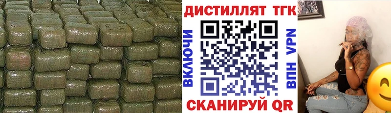 Дистиллят ТГК гашишное масло  Данков 