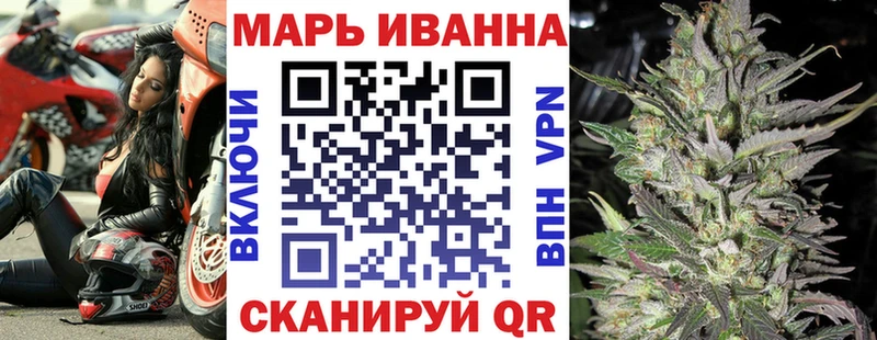 Марихуана тримм  купить наркоту  Данков 